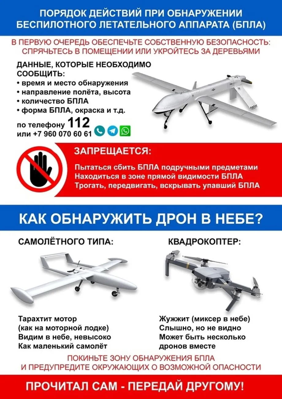 org_BPLA_pamatki_(4)